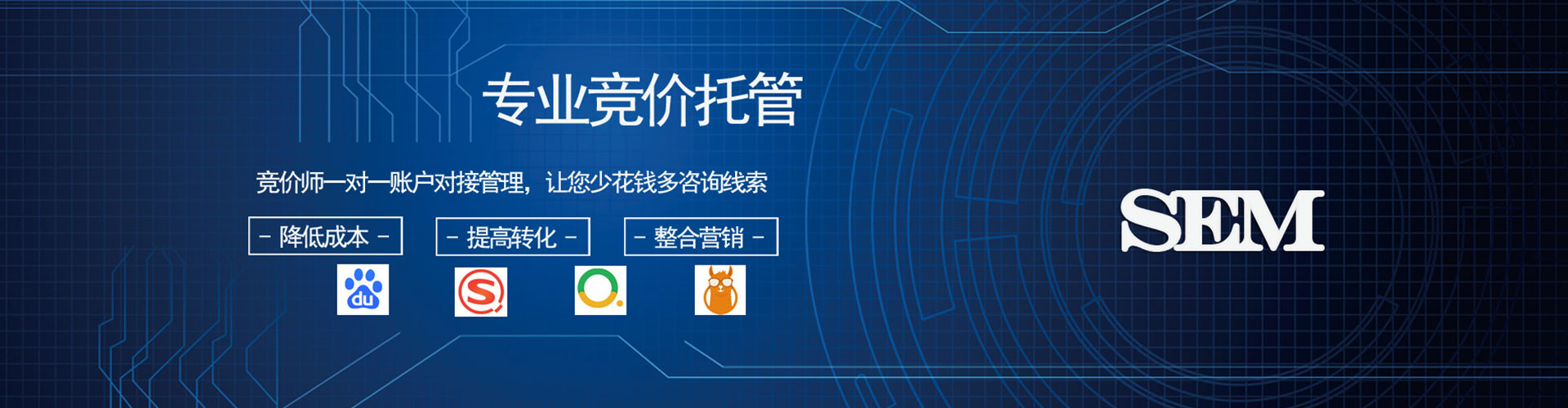 阳信百度广告竞价